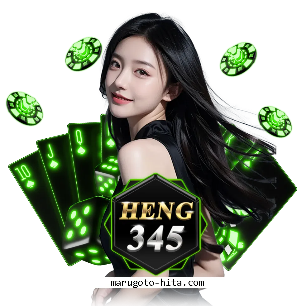 heng345bet